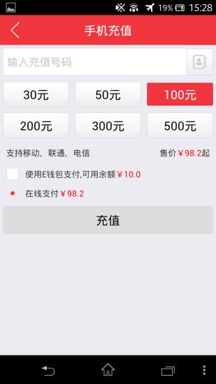 品质365商城  v3.7.7图1