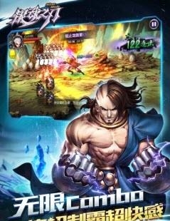 银魂之刃九游版  v1.0.2图3