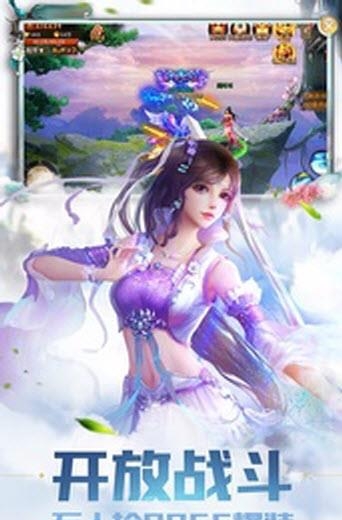 百斩成仙  v1.1.1图4