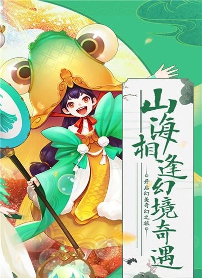 造化之门之玄黄珠  v1.0图2