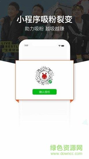 小蚁买手  v2.0.6图2