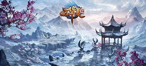 QQ华夏手游  v1.0图3