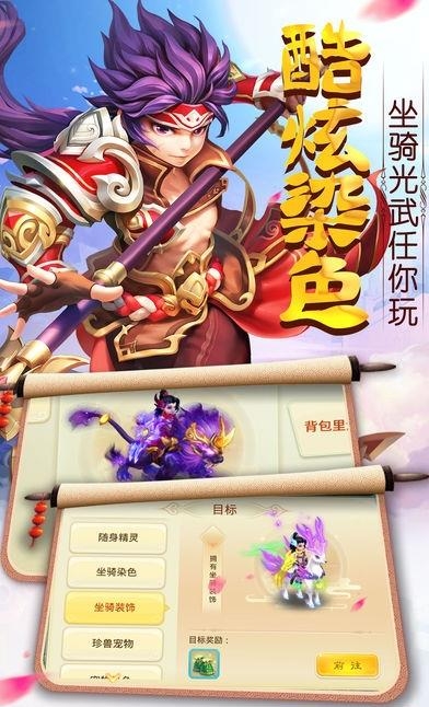 梦幻女儿国  v1.0图3