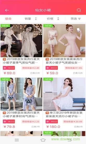 云鼎惠