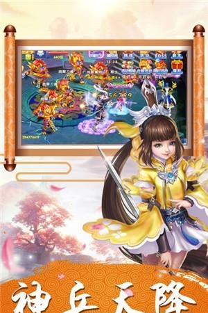 灵山物语  v1.02.00图4
