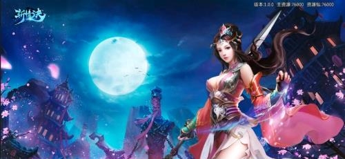 斩情诀手游  v1.0图4