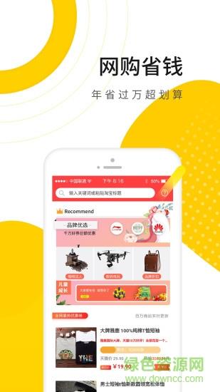 我要省