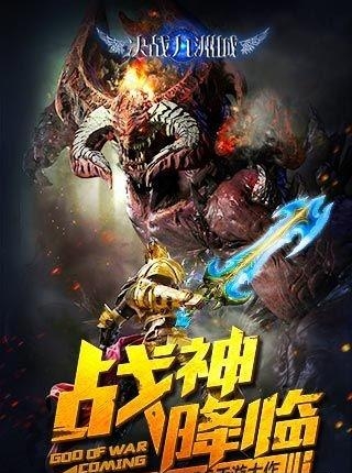 决战九洲城变态版
