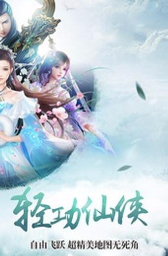 百斩成仙