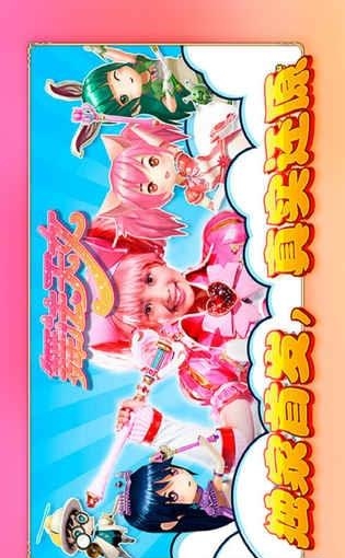 舞法天女朵法拉  v1.3图2