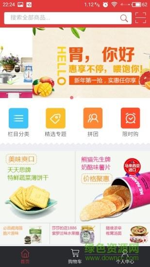 超当家