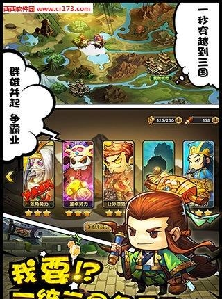 武圣关云长  v1.1图1