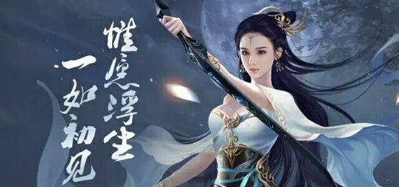 择天记手游  v0.0.14.11图3