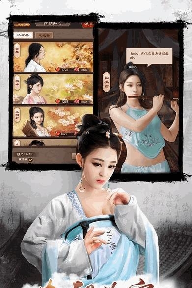 官爷在上手游  v1.0图3