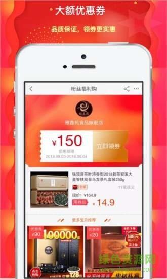123省钱  v2.1图1