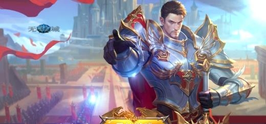 无冬之城