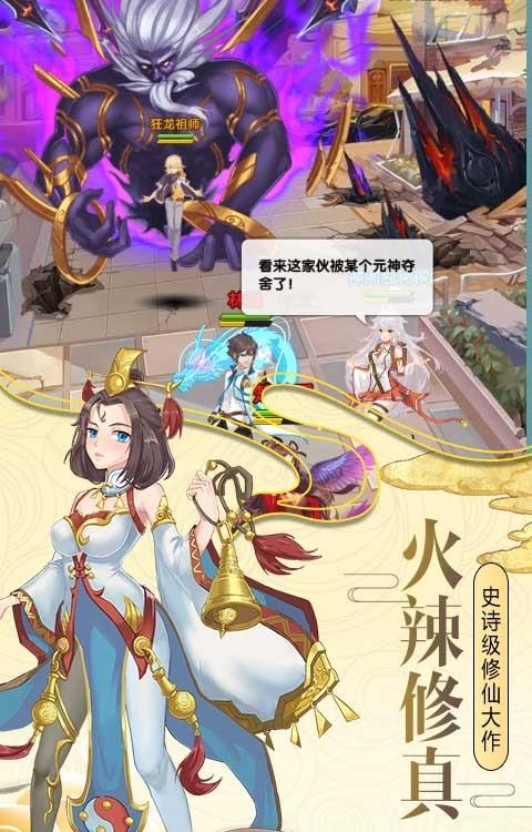 心在萌在  v2.0图1