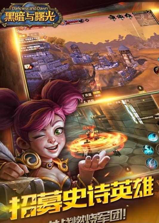 黑暗与曙光