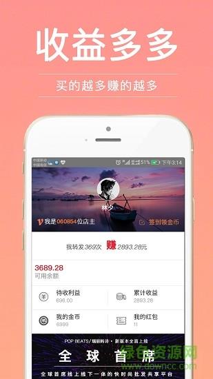 超级试衣间  v5.9图3