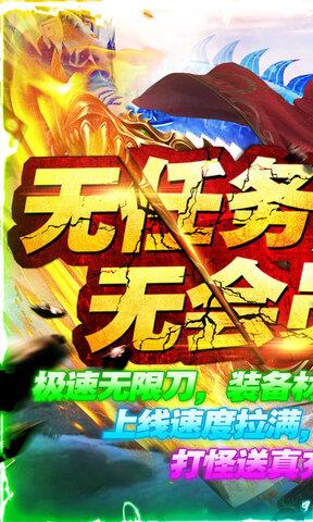 九州王朝BT版