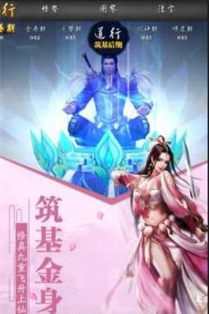 百战绝世  v1.0.0图1