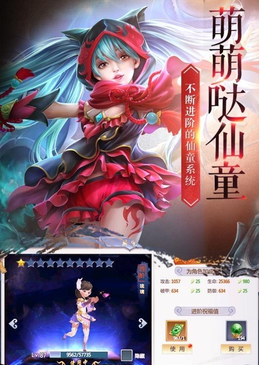 血灵诀  v1.0.0图2