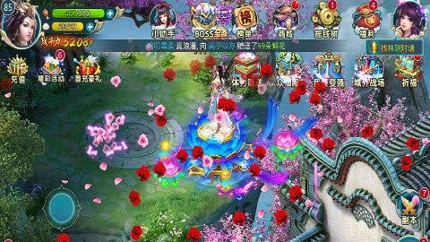 灵域仙缘  v8.0图1