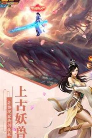 百战绝世  v1.0.0图2