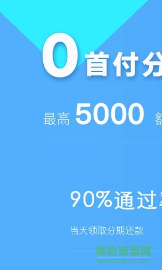 51任意购