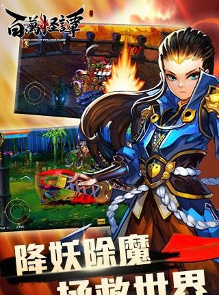 百万怪谭  v1.5.0图4
