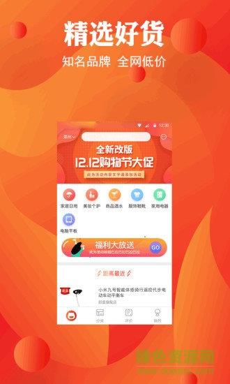 哆咪  v1.1.2图5