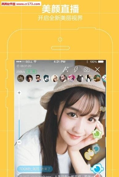 路客直播手机版