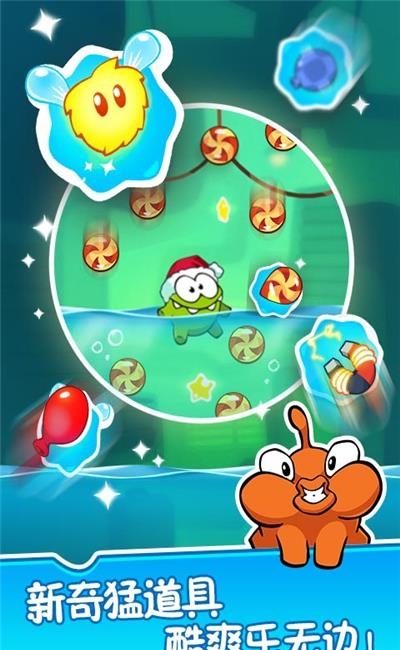 割绳子2安卓版  v2.3.8图2