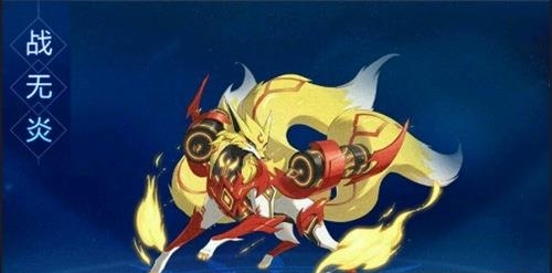 奥拉星手游  v1.0.7图3