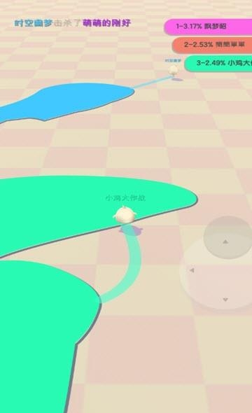 圈地自萌