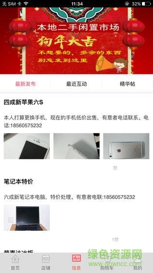 微尚客