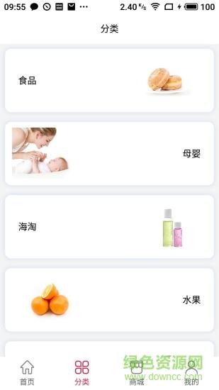 优潮精品
