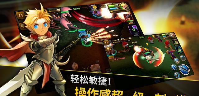 守护者猎人手游  v1.0图1
