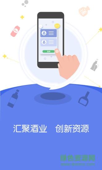 邸达卖家版  v1.1.6图3