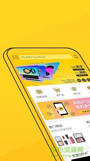 美博云  v2.3.0图5