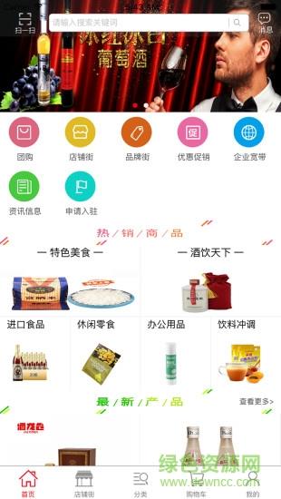 优佳优选  v2.0.1图4