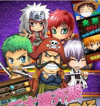星漫联盟  v1.0图1