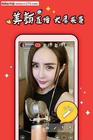 吴尊棒直播