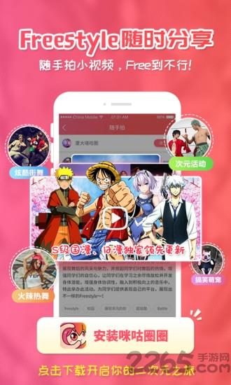 咪咕漫画平台  v5.0.171108图2
