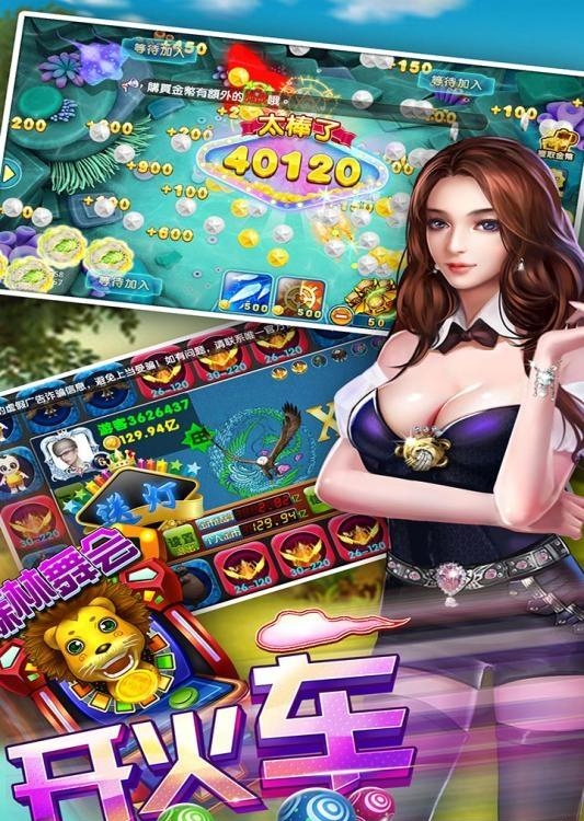 鱼丸深海狂鲨  v8.0.28.2图4