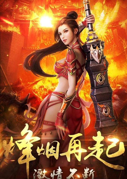 龙城传说手游  v1.0.1图3