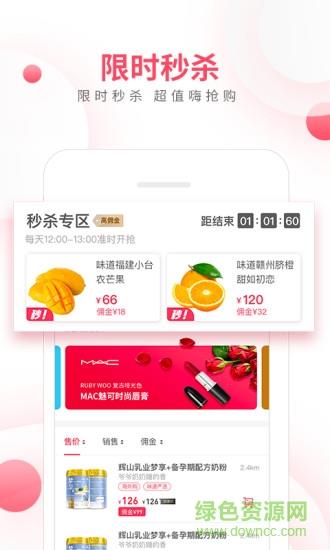 做饭妈妈商城  v1.0.6图2