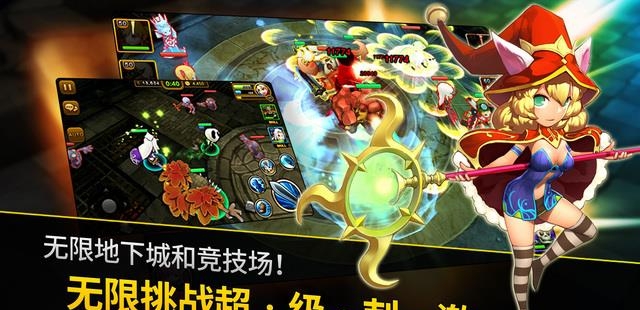守护者猎人手游  v1.0图4