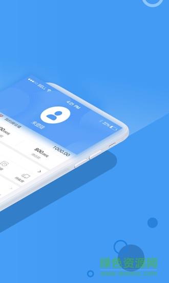 51任意购  v4.2.05图3