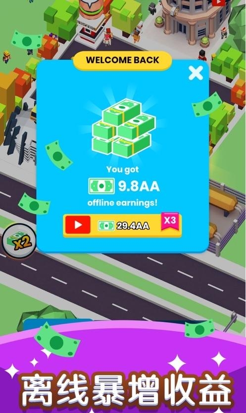 快上车  v1.7.0图3